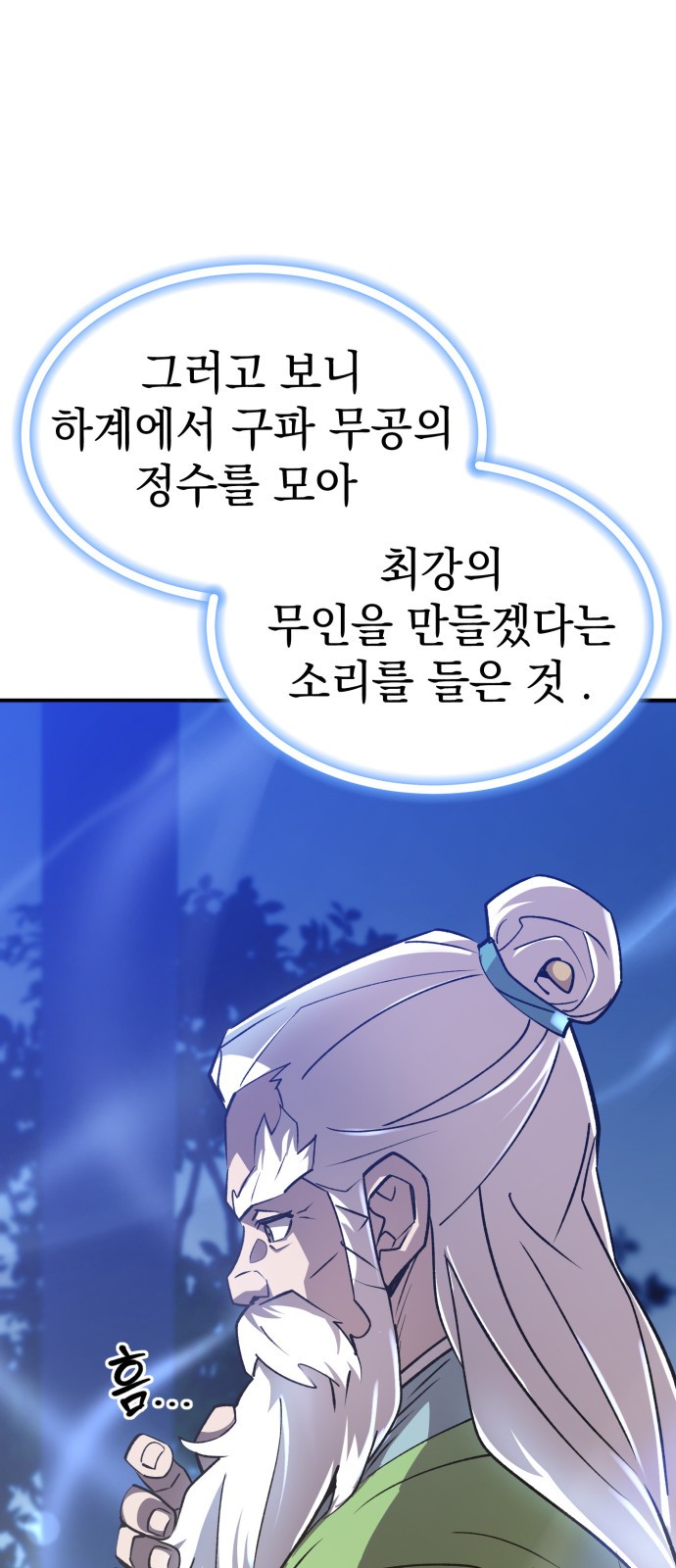 76 페이지