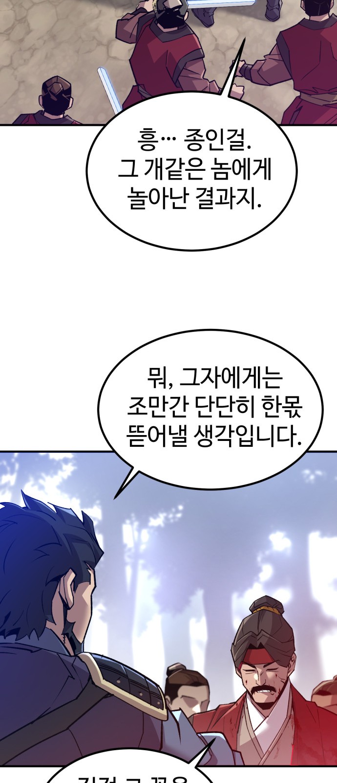 81 페이지