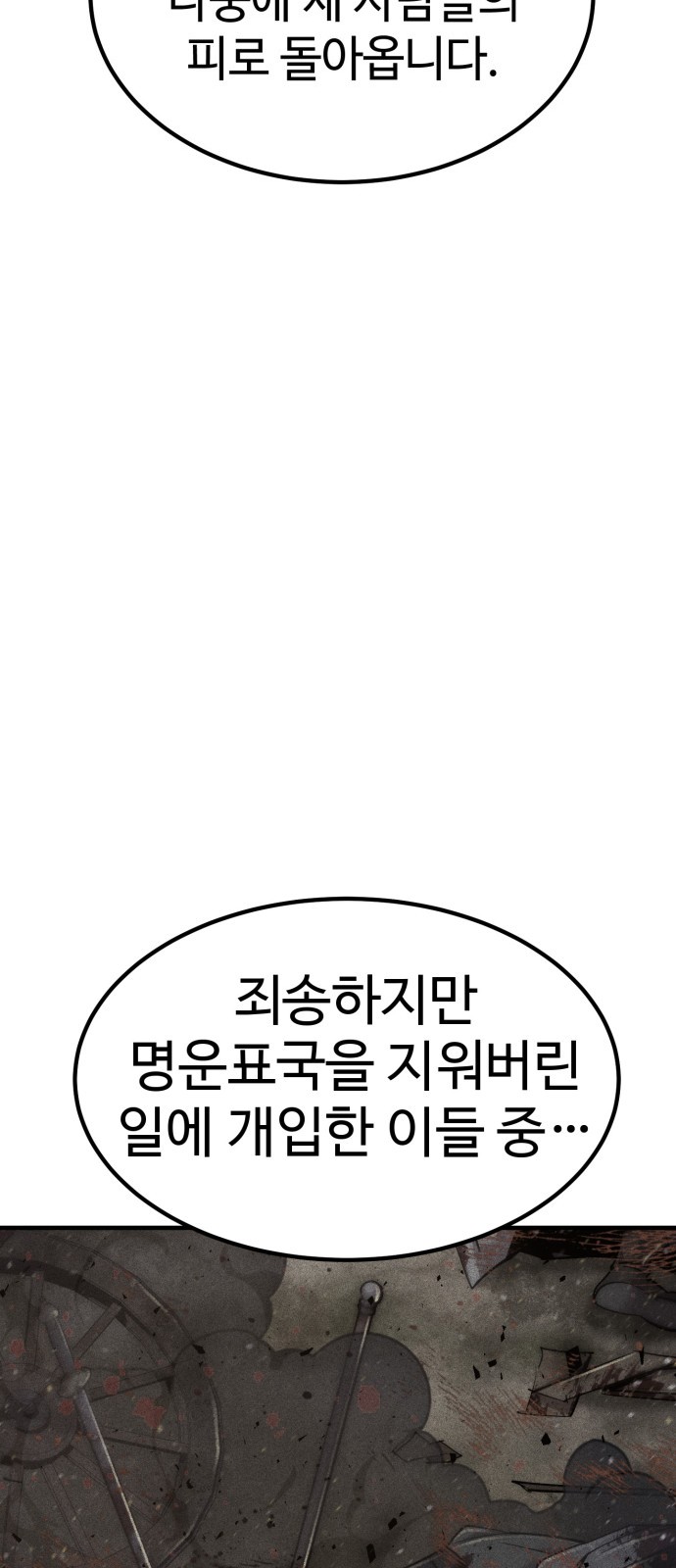87 페이지