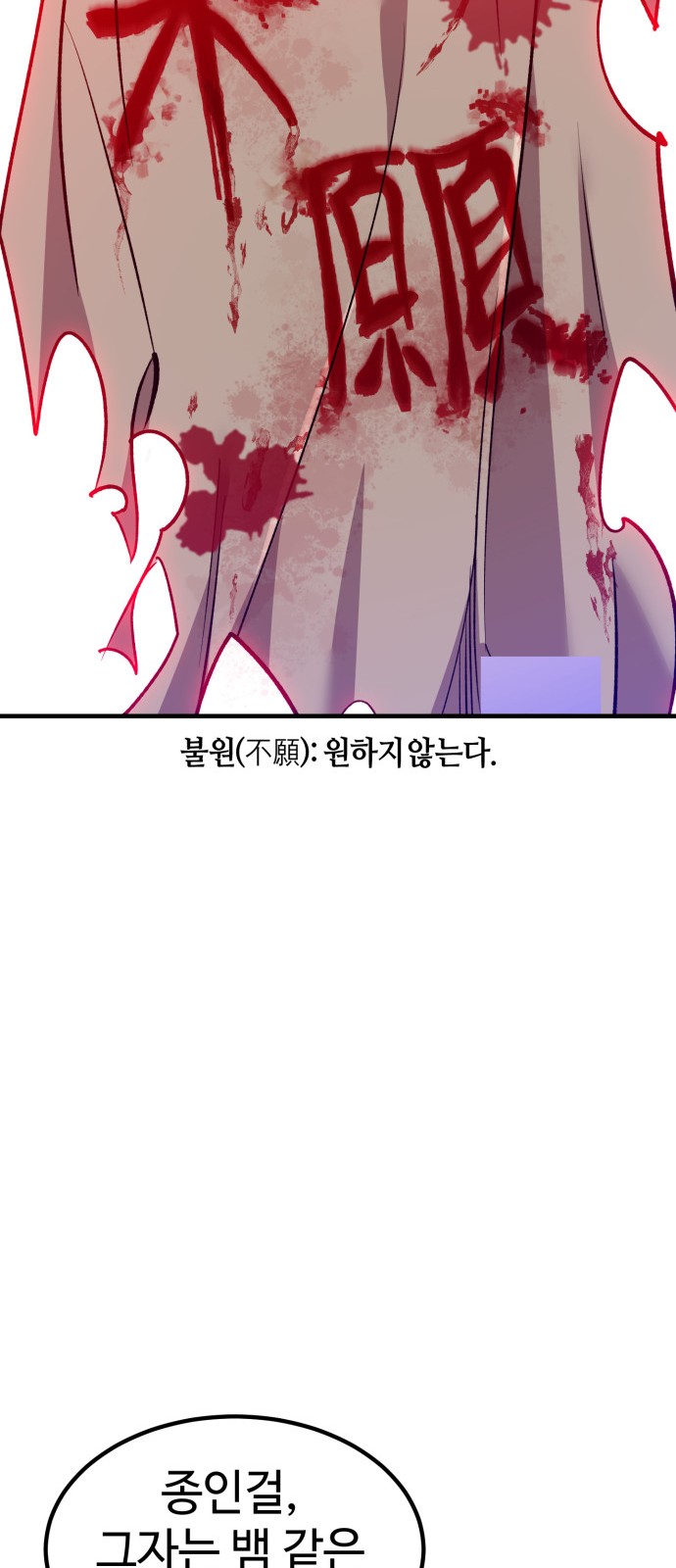 92 페이지