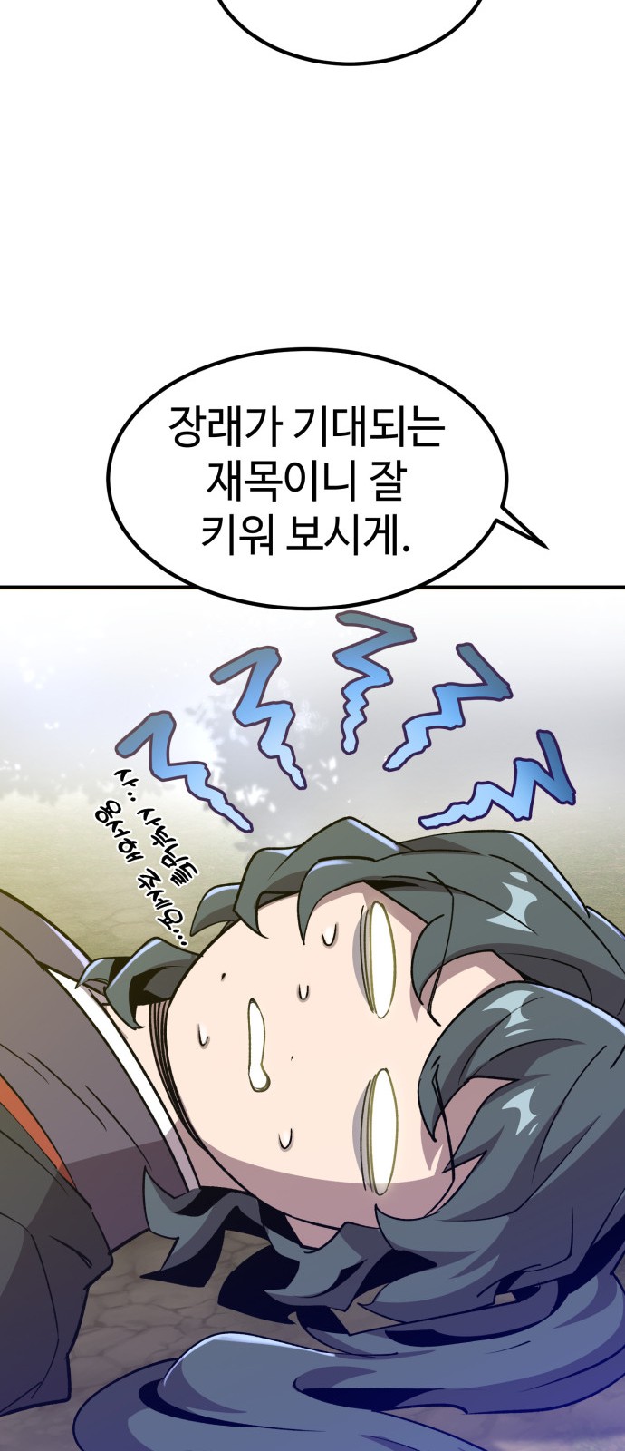 95 페이지