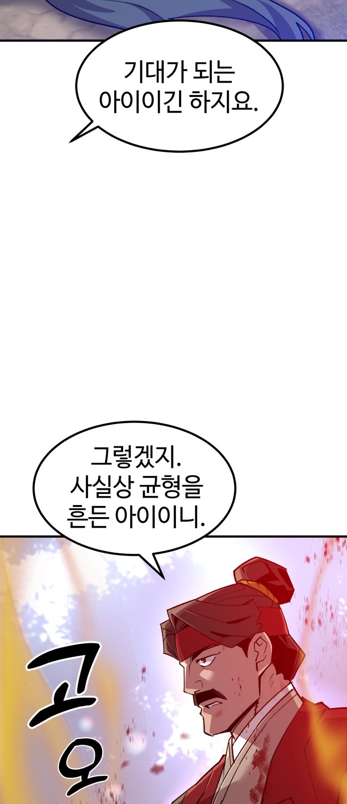 96 페이지