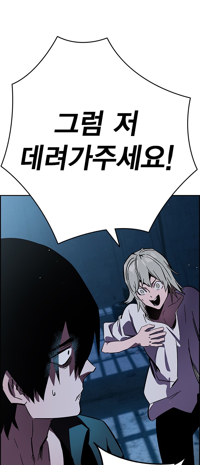 101 페이지