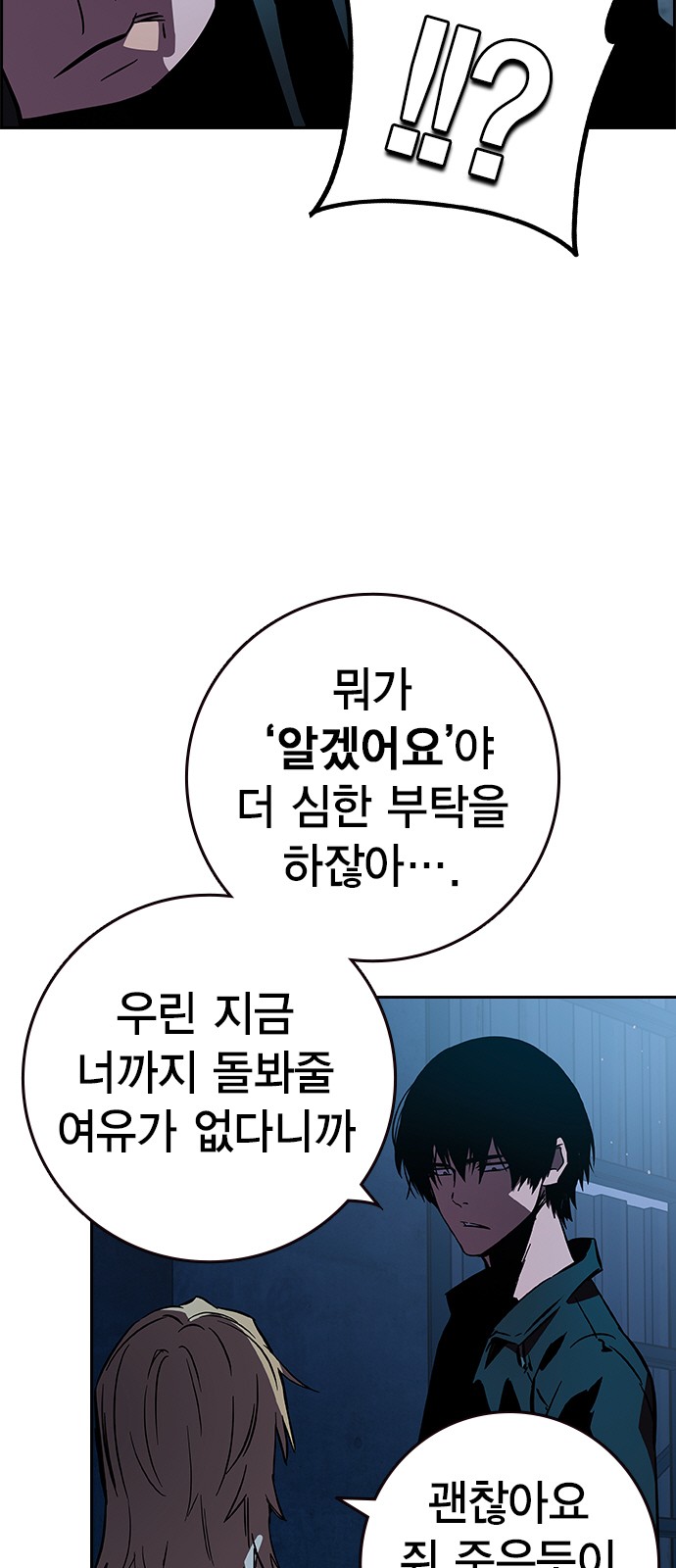 102 페이지