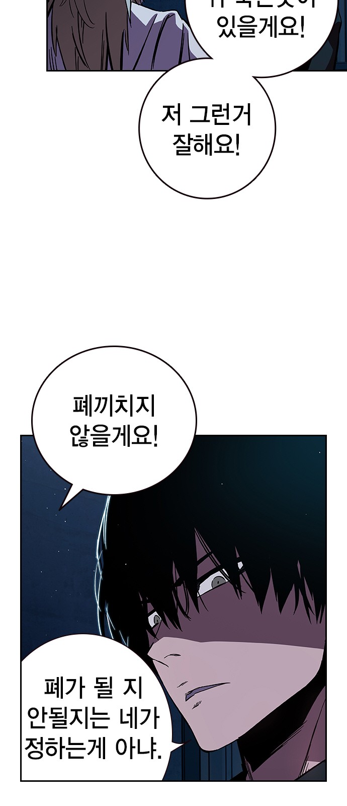 103 페이지