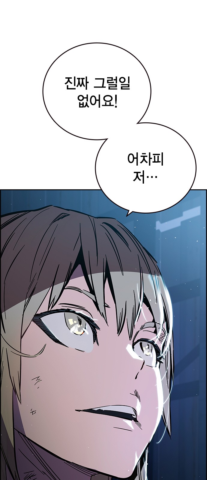 104 페이지