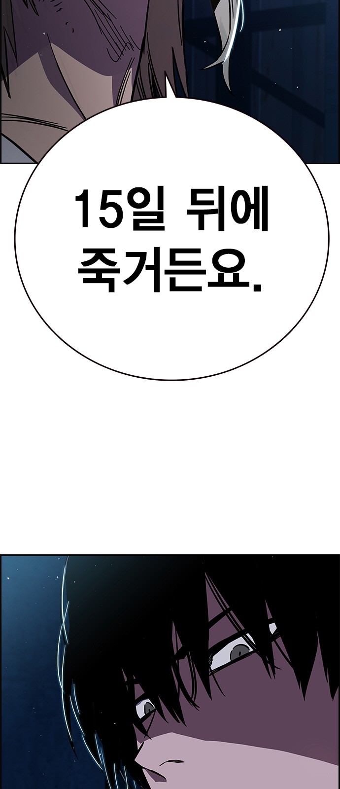 105 페이지