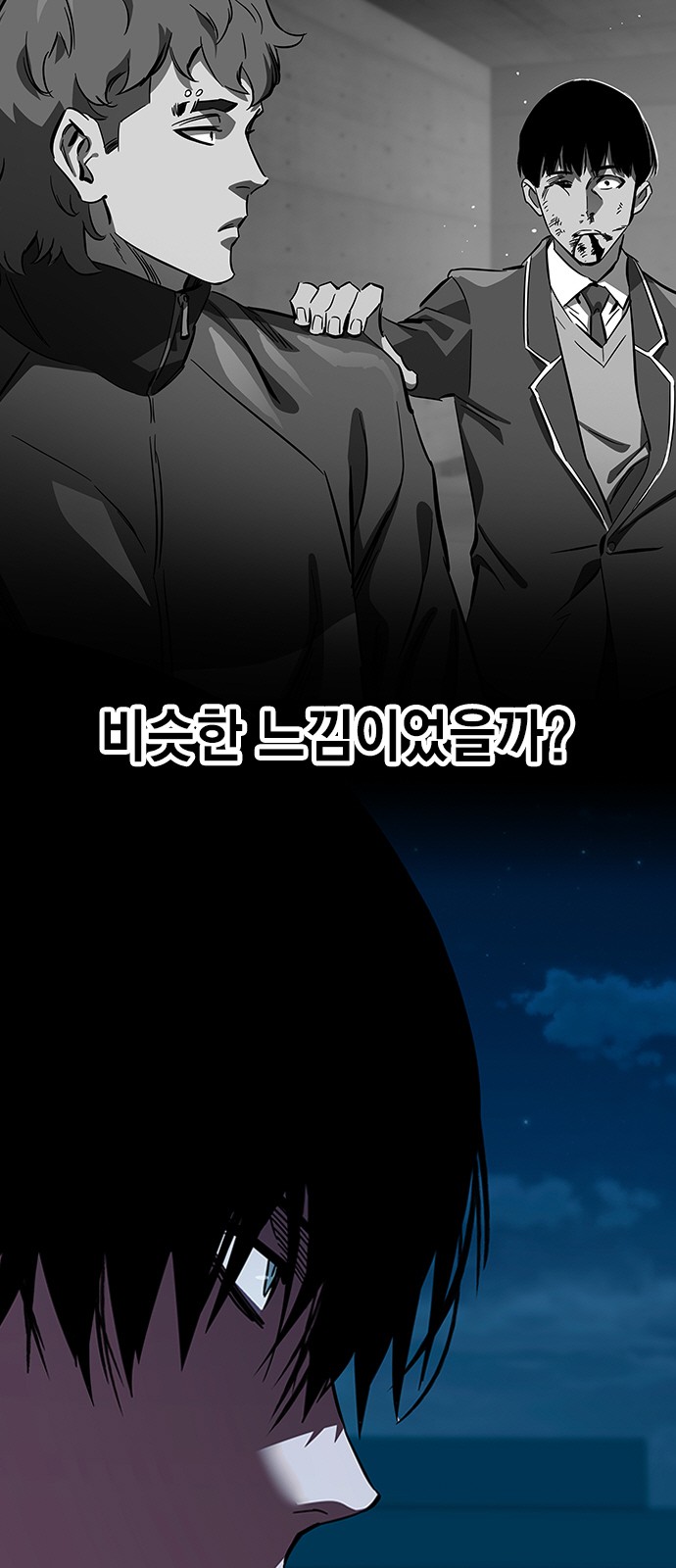 108 페이지