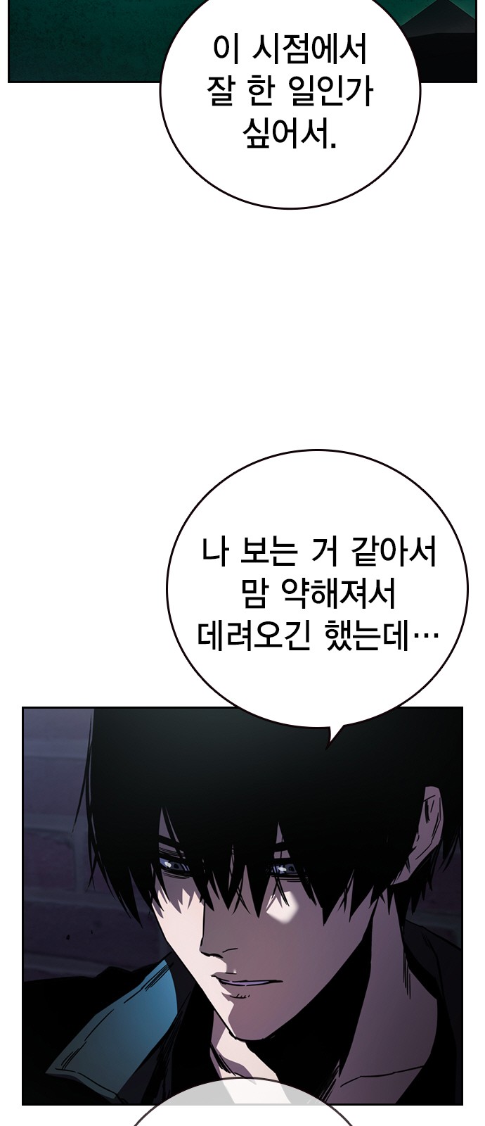 112 페이지