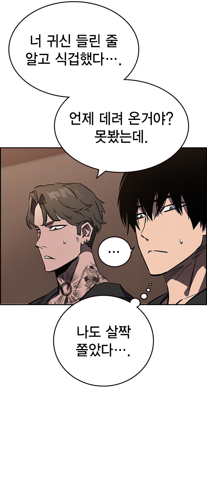 117 페이지