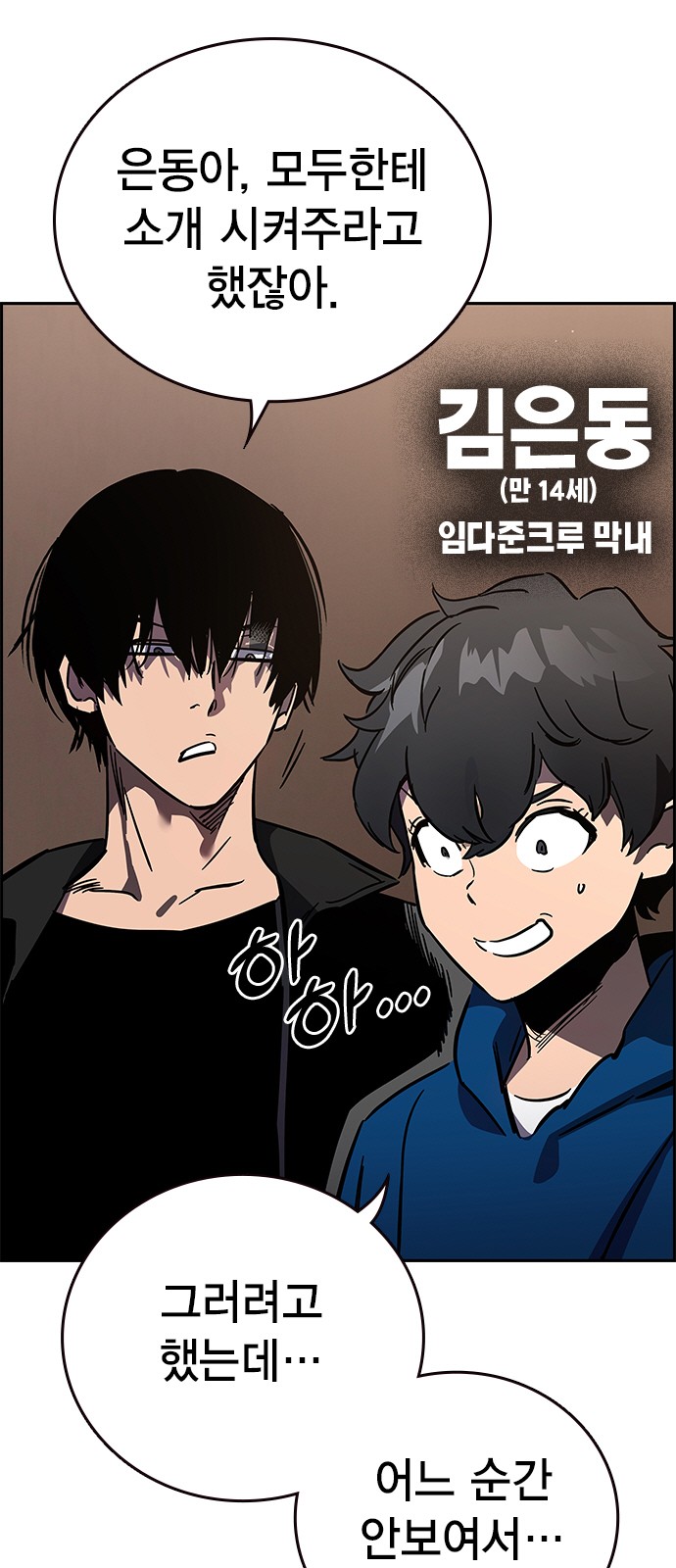 118 페이지