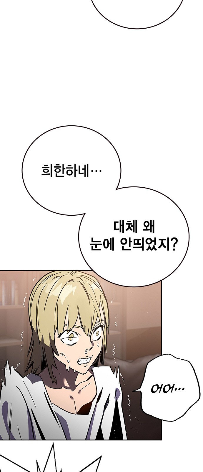 119 페이지