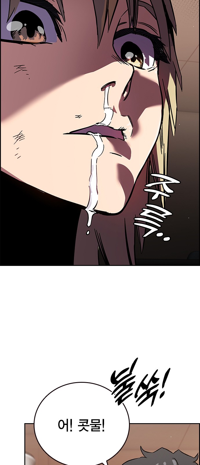 121 페이지
