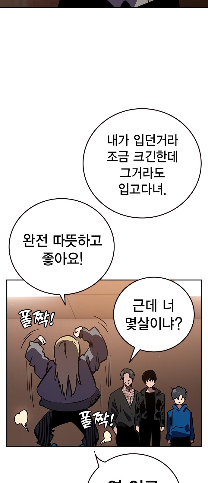 127 페이지