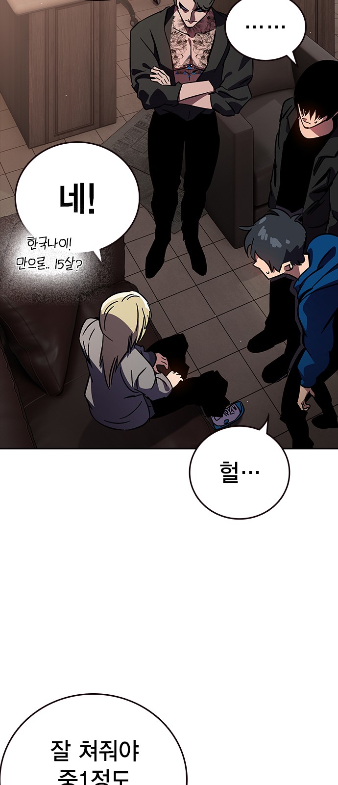 129 페이지