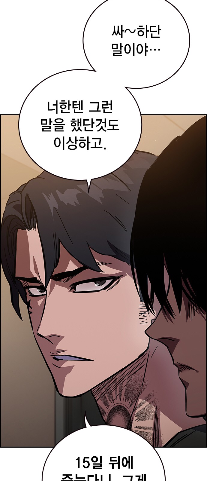 138 페이지