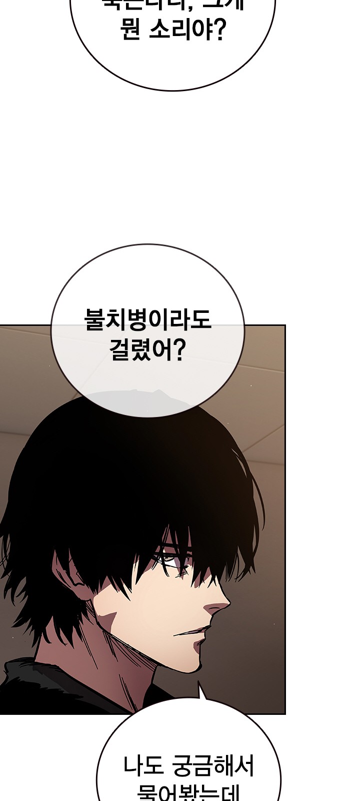 139 페이지