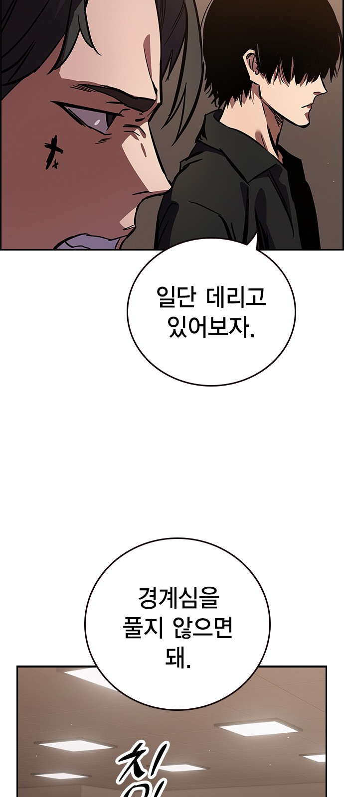 141 페이지