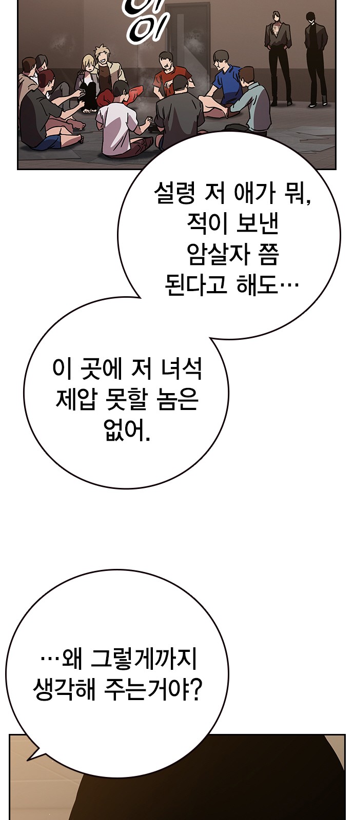 142 페이지