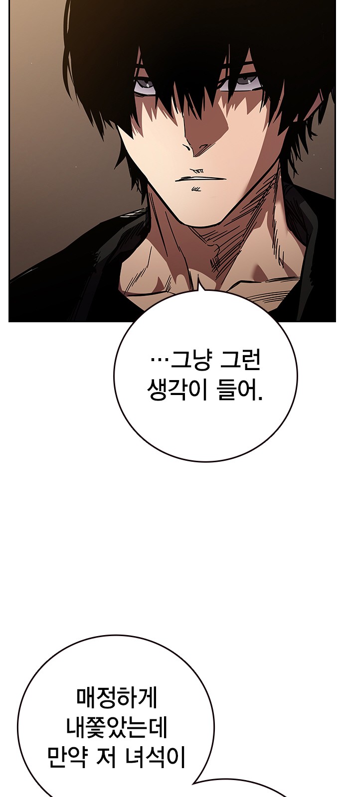 143 페이지