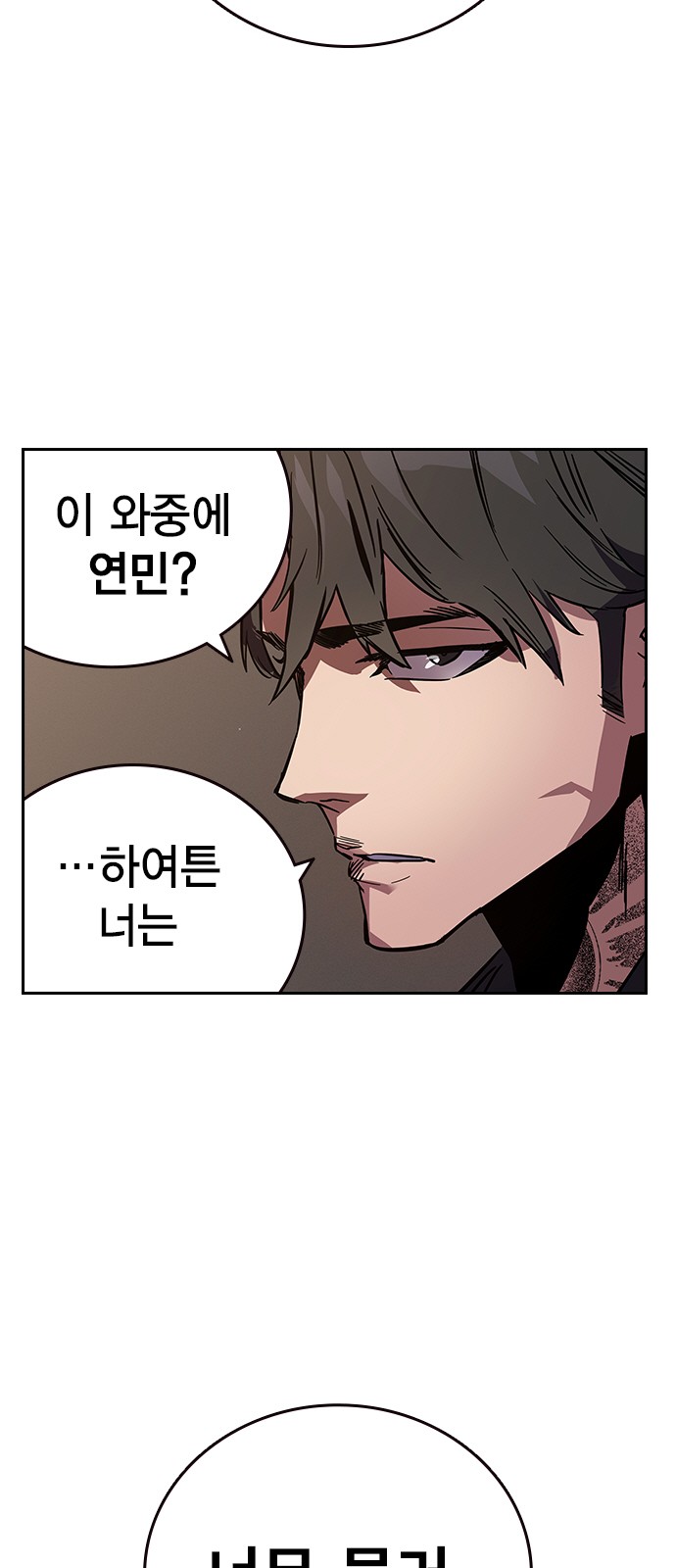 145 페이지
