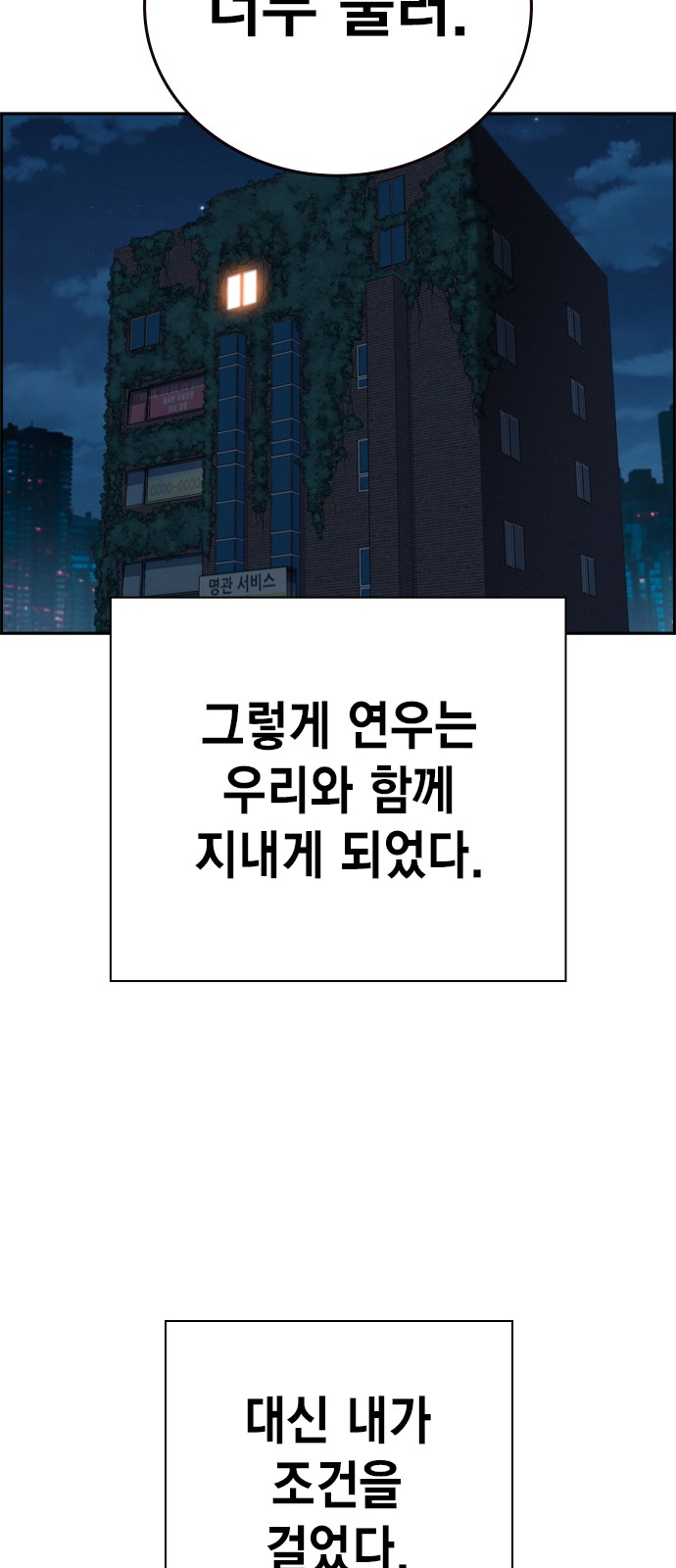 146 페이지