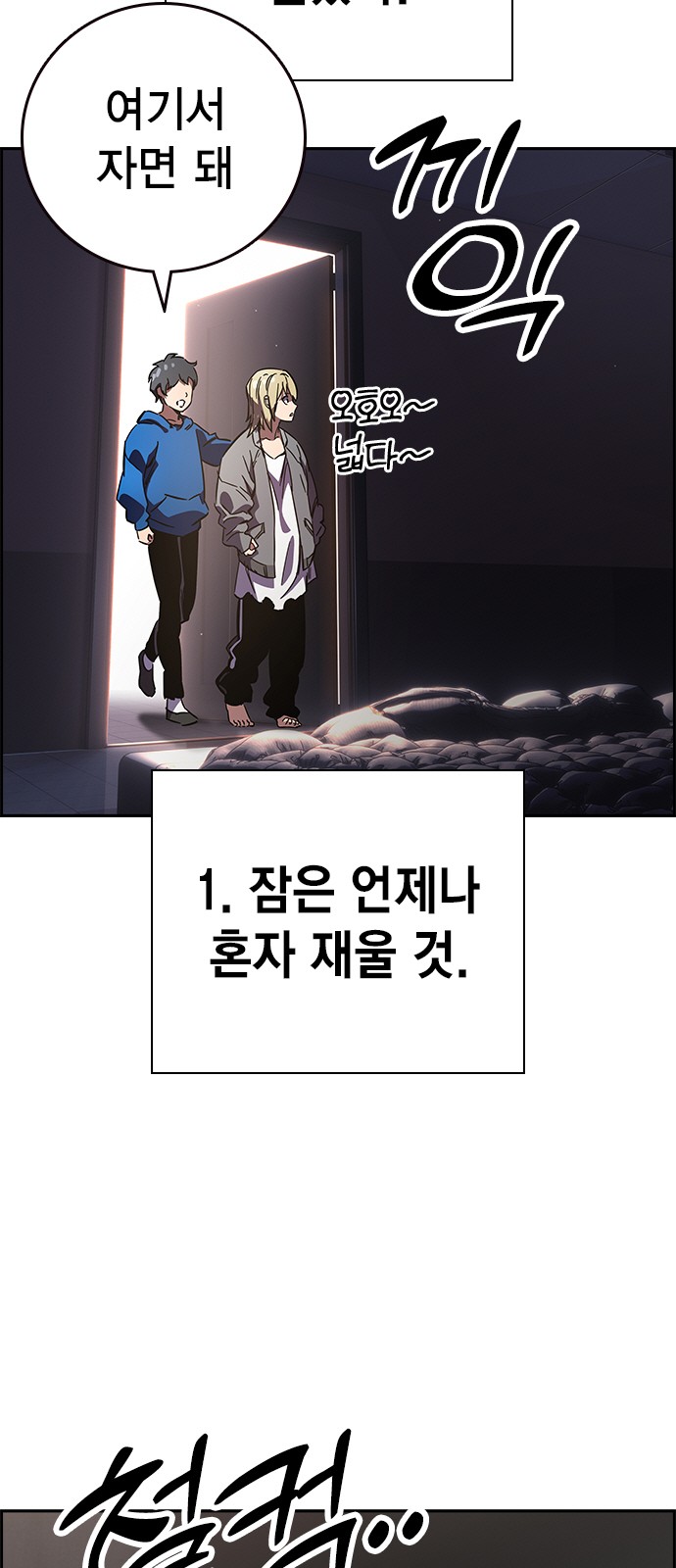 147 페이지