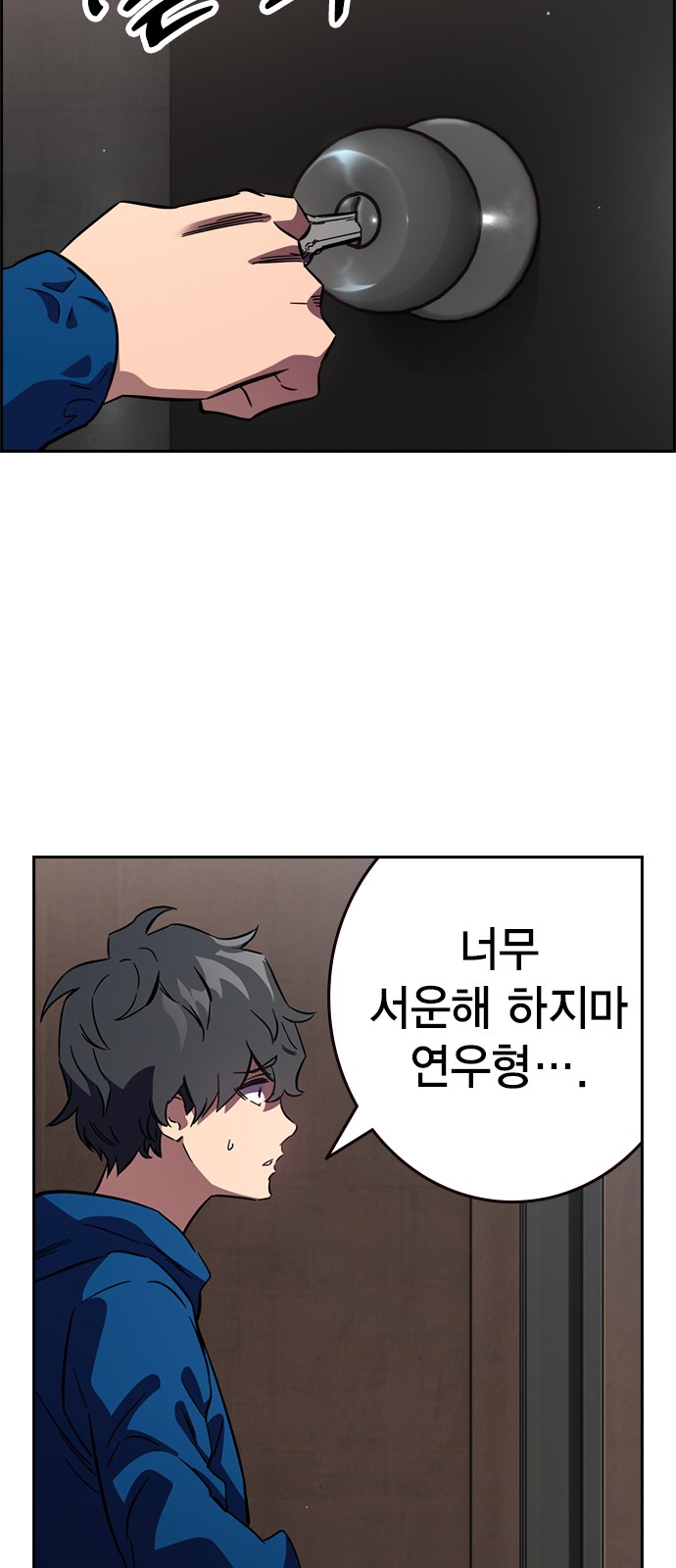 148 페이지