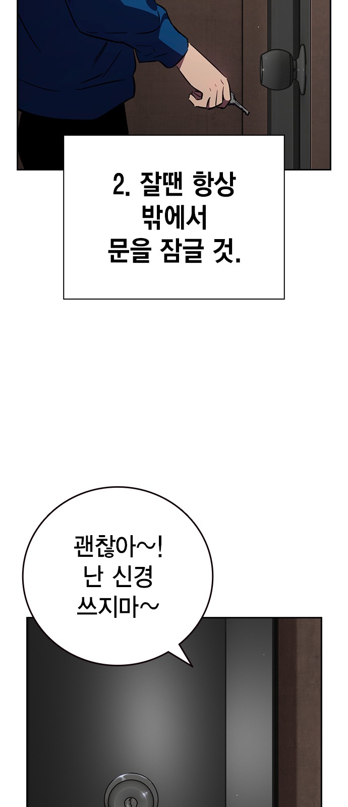 149 페이지