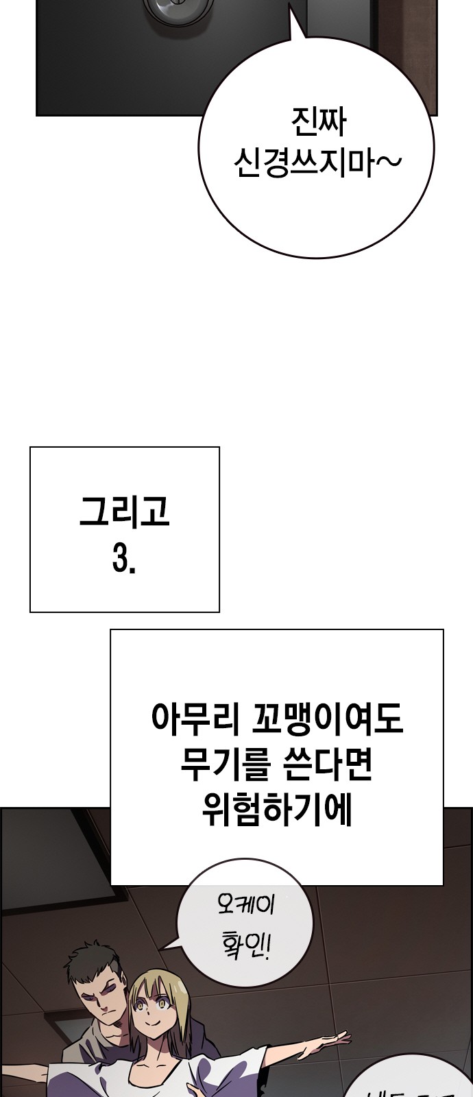 150 페이지
