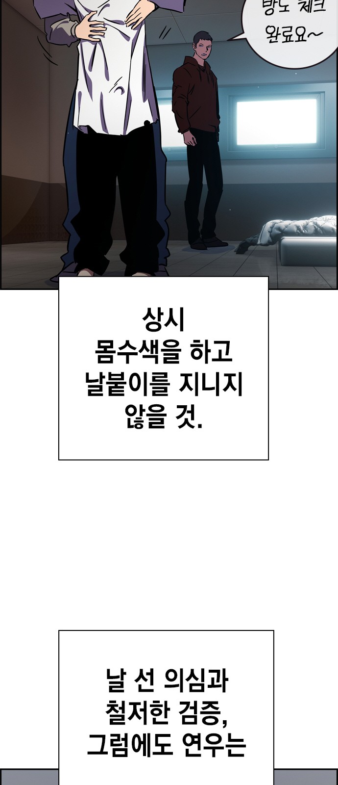 151 페이지