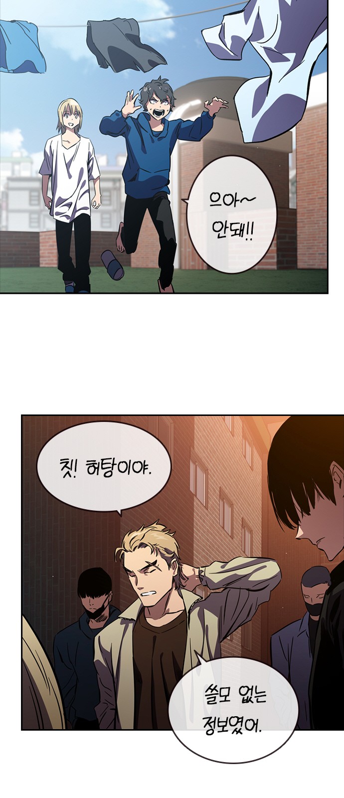 153 페이지