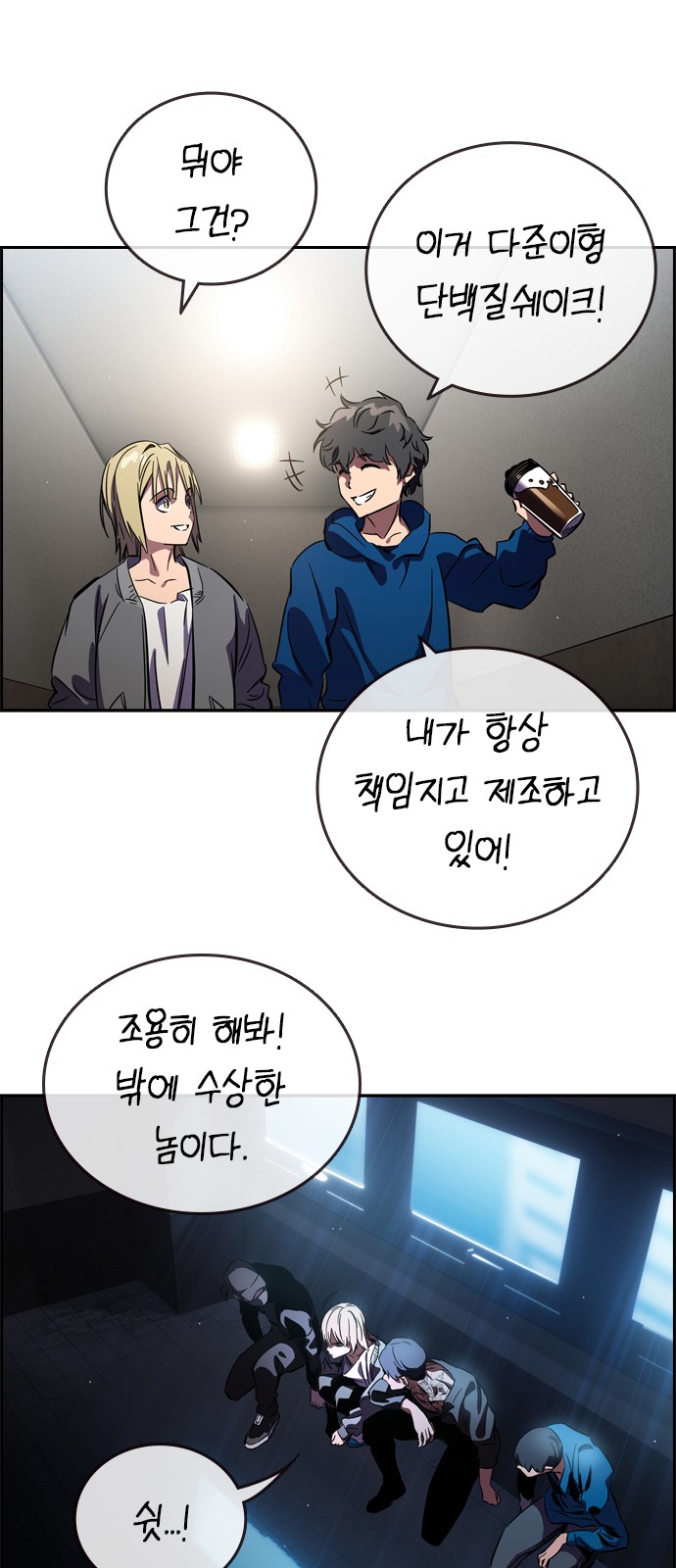 154 페이지