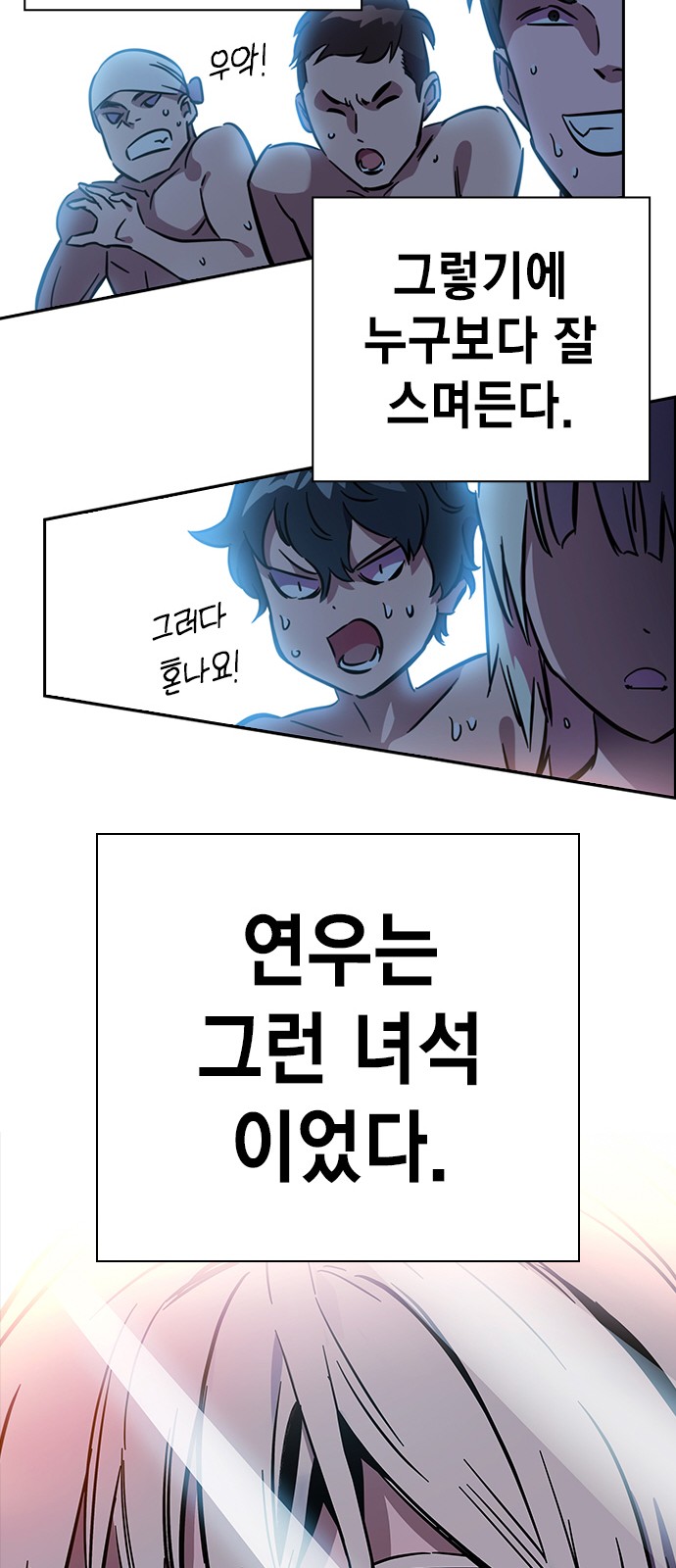 159 페이지