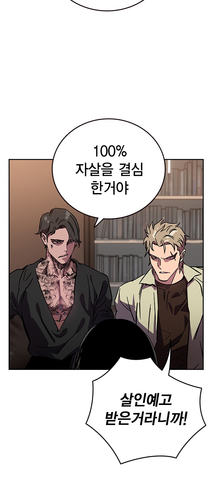 163 페이지