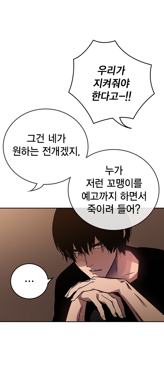 164 페이지