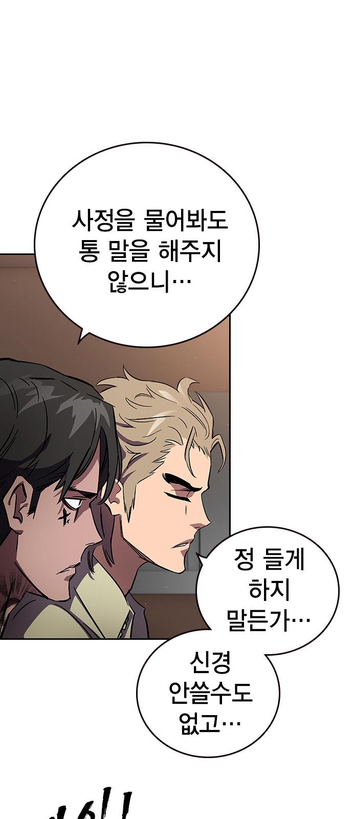 166 페이지