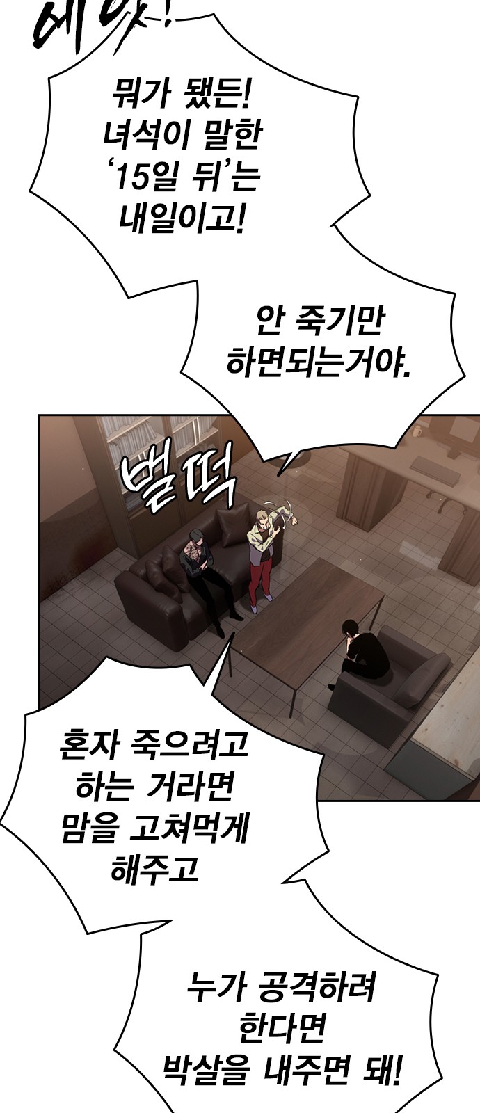 167 페이지