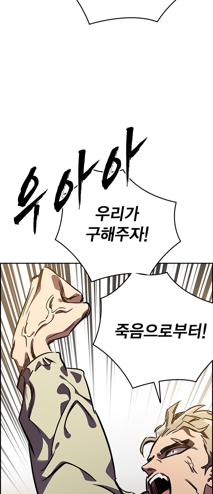 168 페이지