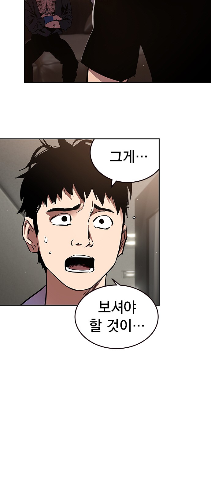 170 페이지