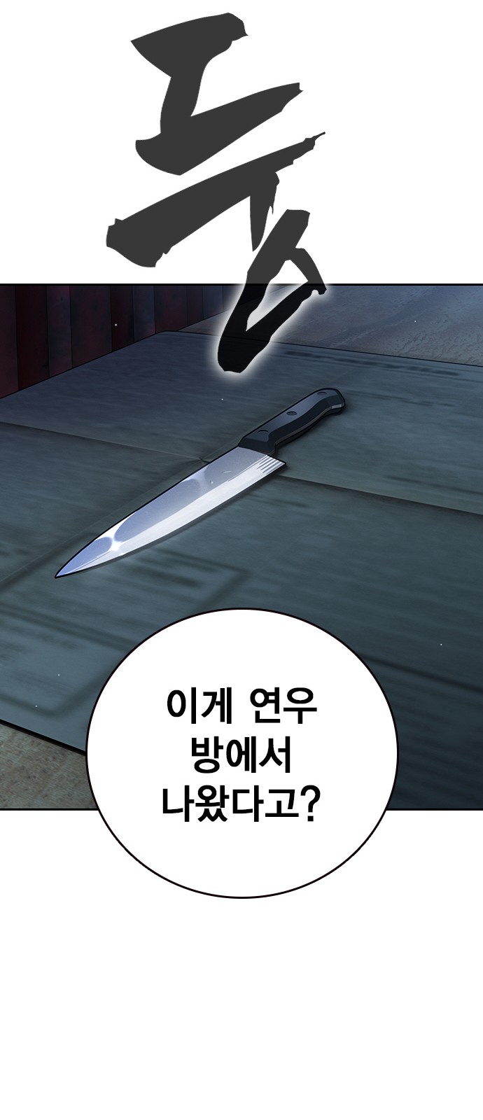 171 페이지
