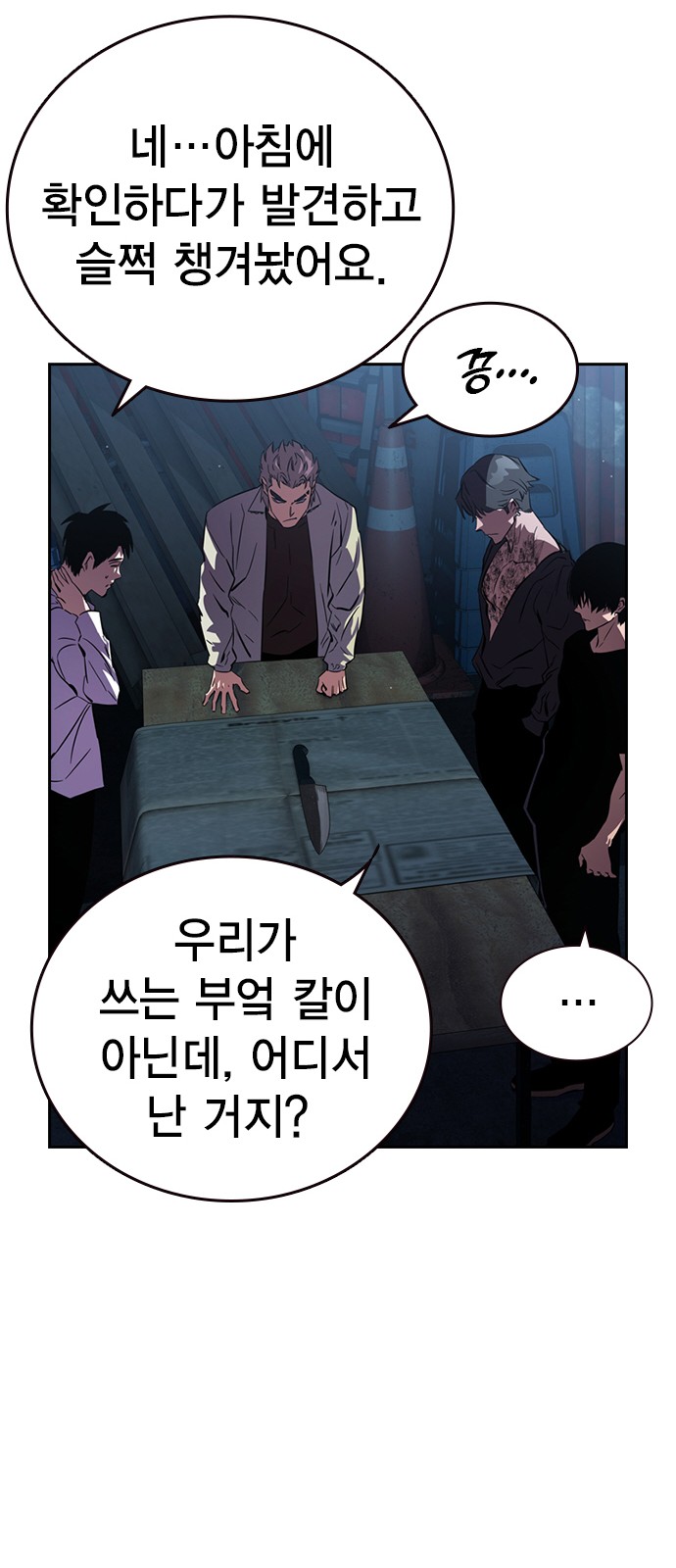 172 페이지