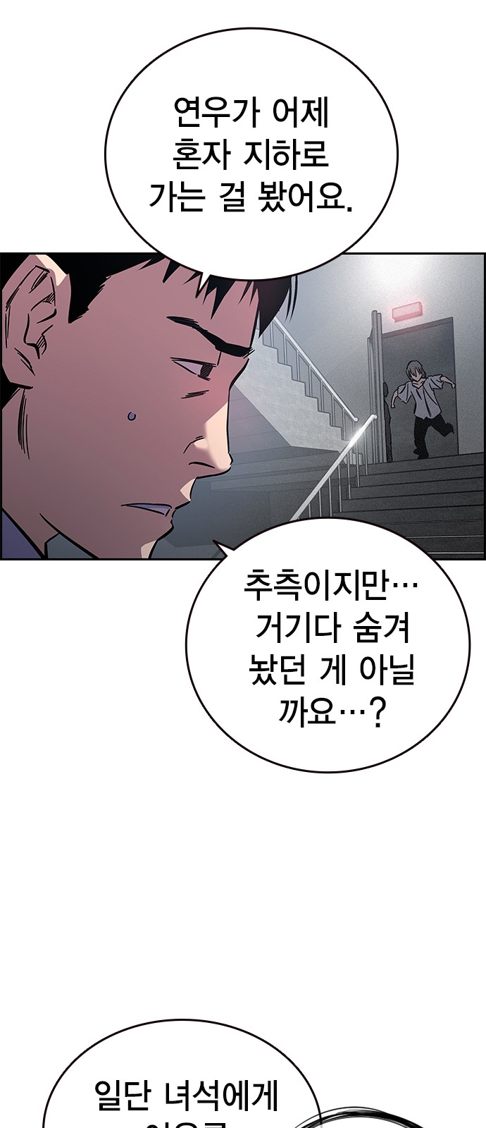 173 페이지