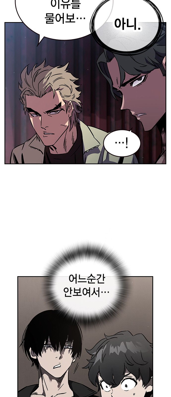 174 페이지