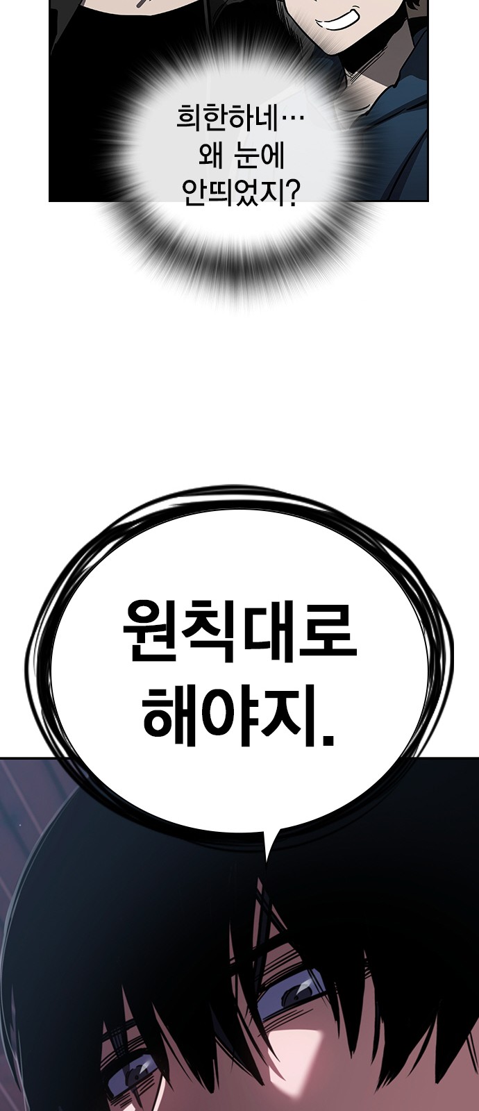 175 페이지