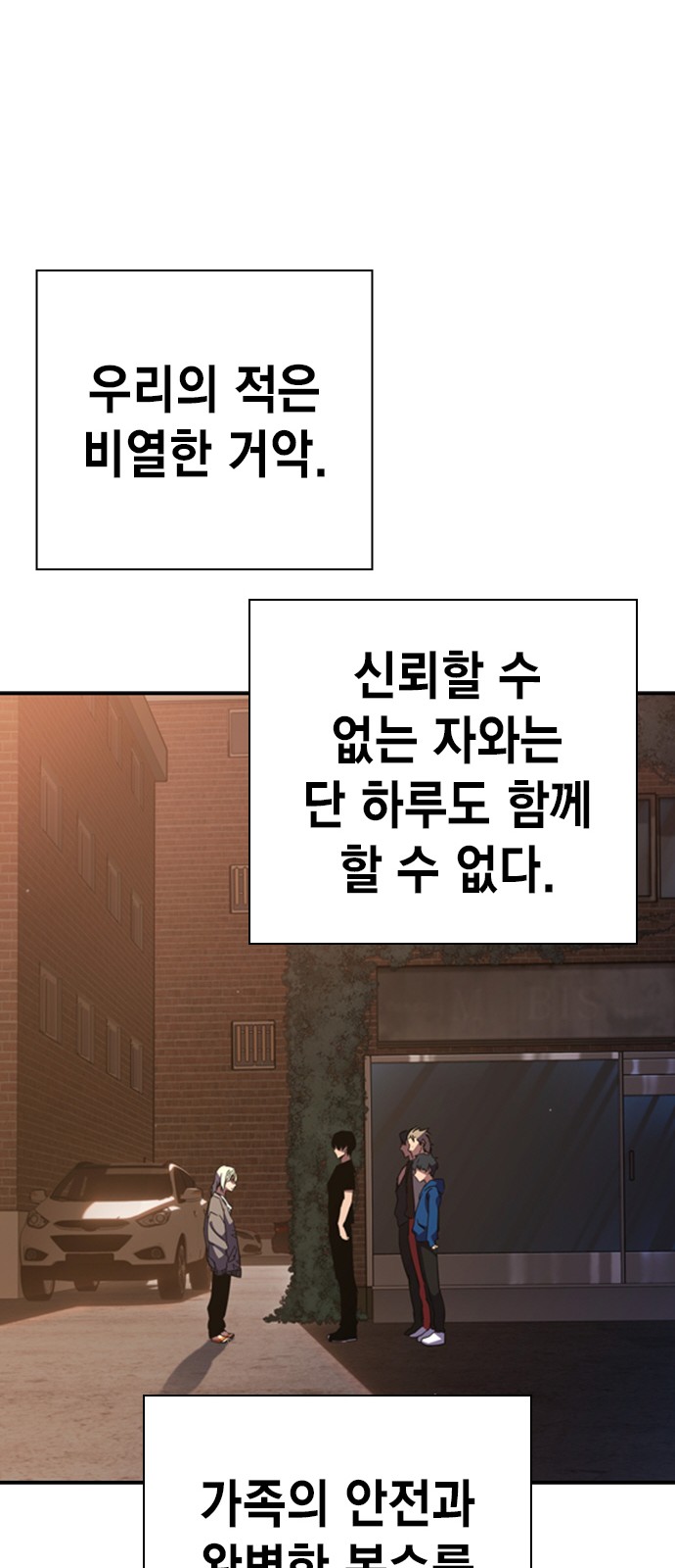 179 페이지