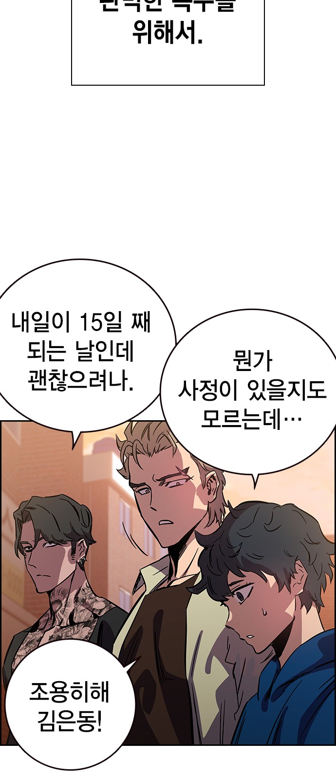 180 페이지