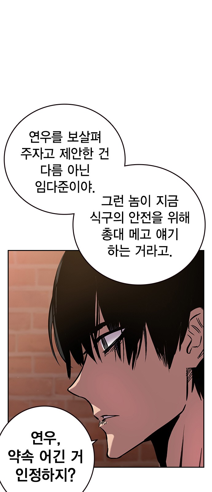 181 페이지