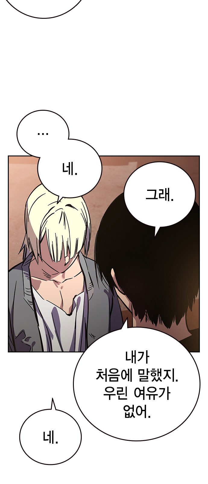 182 페이지