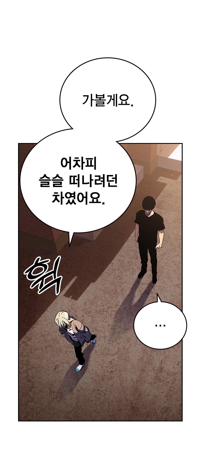 183 페이지